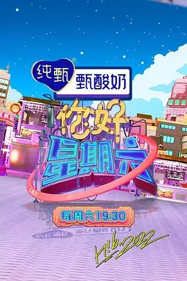 山海经·异兽录 在线观看免费版高清短